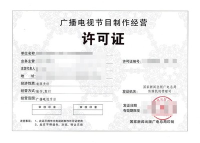 廈門廣播電視節(jié)目制作經(jīng)營的發(fā)展概況與前景展望