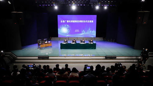 2023年山東省廣播電視和網(wǎng)絡(luò)視聽技術(shù)培訓(xùn)班在德州舉辦 聚焦節(jié)目制作經(jīng)營，賦能行業(yè)發(fā)展新動(dòng)能